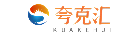 夸克汇